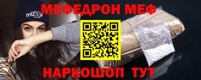 кристаллы Мариинск