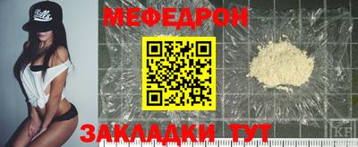 mix Малгобек