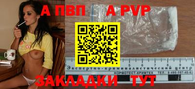 марки lsd Моздок