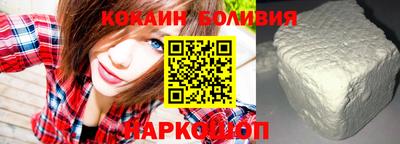 кристаллы Мариинск