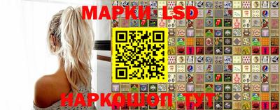 кристаллы Мариинск