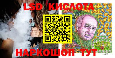 кристаллы Мариинск