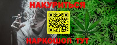 кристаллы Мариинск