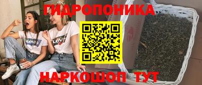 гашишное масло Можга