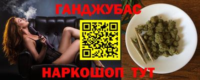 гашишное масло Можга