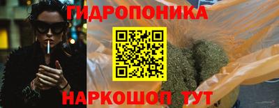 кристаллы Мариинск