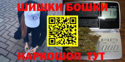 кристаллы Мариинск