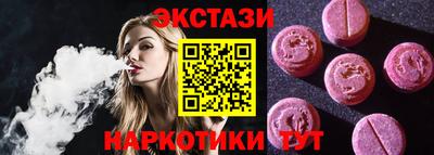 кристаллы Мариинск