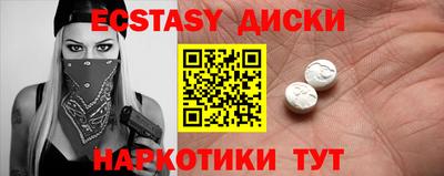 кристаллы Мариинск