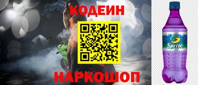 кристаллы Мариинск