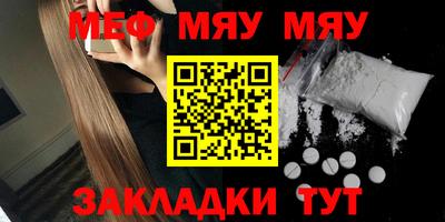 кристаллы Мариинск
