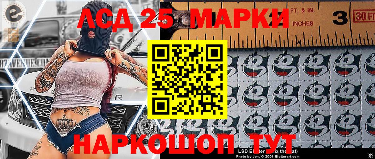 Тайшет  Наркотические марки 1,5мг  Вход с VPN 