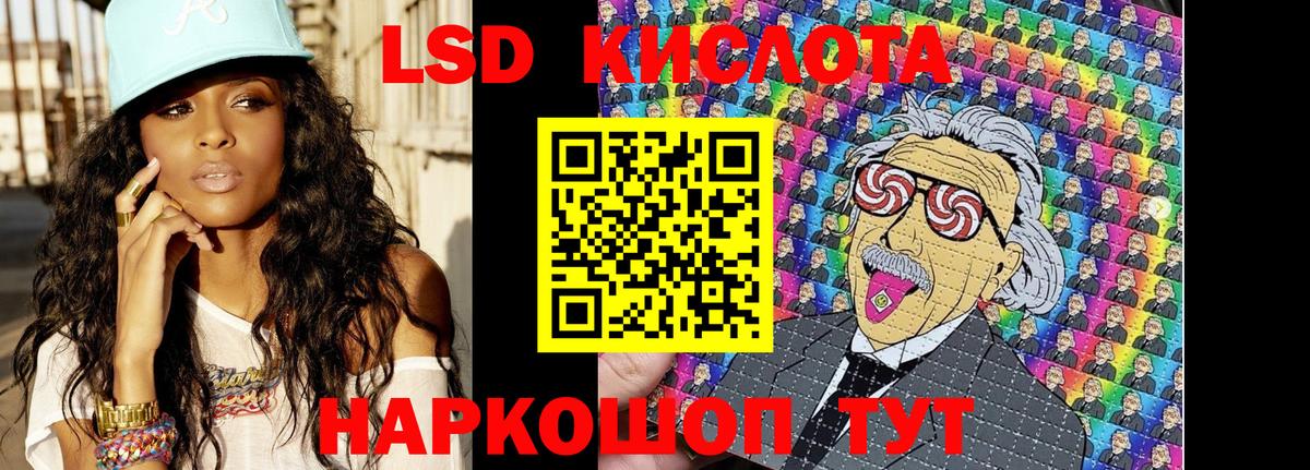 Наркотические марки 1,8мг Тайшет