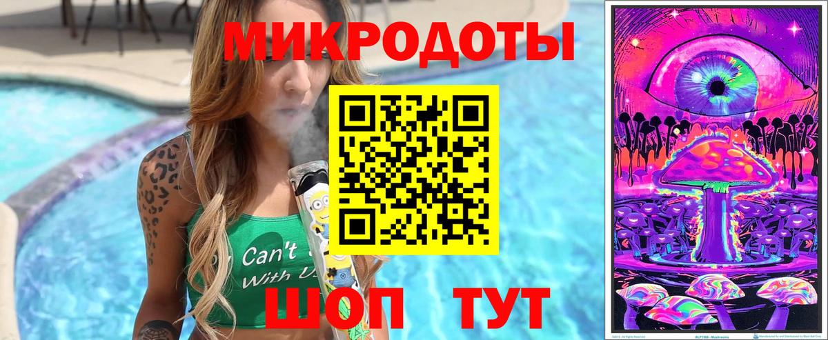 Галлюциногенные грибы MAGIC MUSHROOMS Тайшет