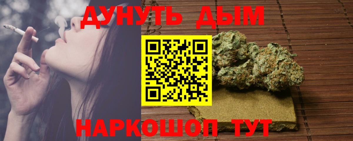 Каннабис VHQ  Вход с VPN  Конопля планчик  Конопля план  Каннабис THC 21%  Тайшет 