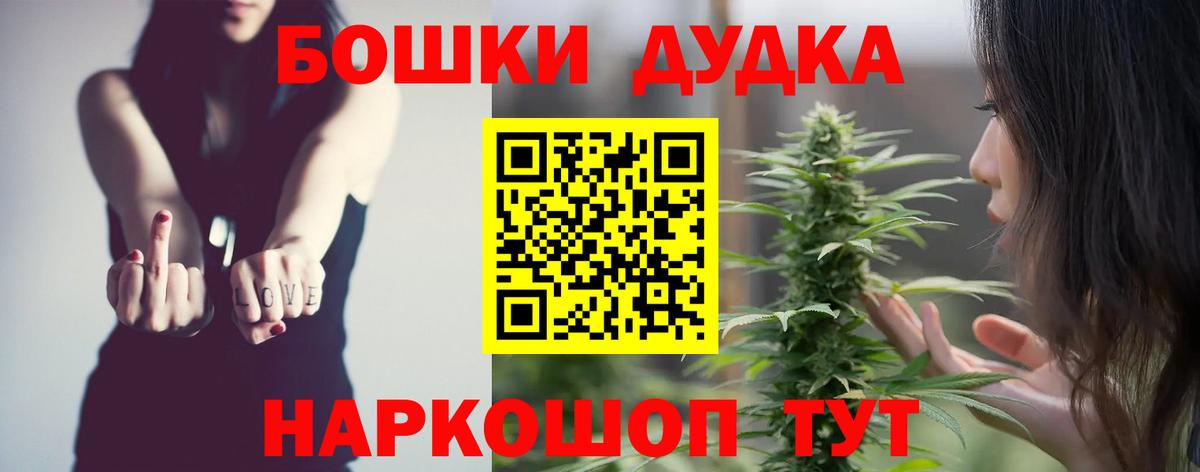 Каннабис индика Тайшет